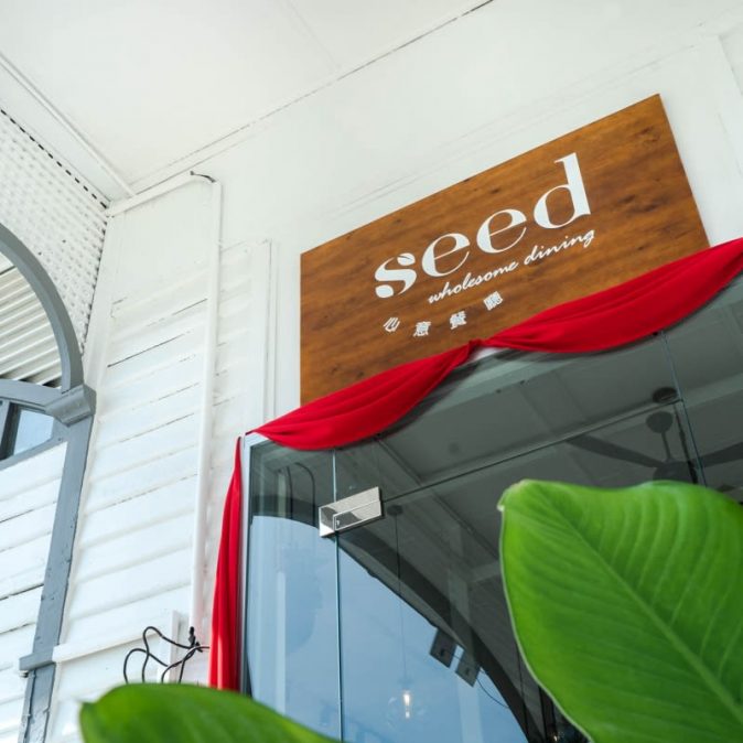 seed organic farm wholesome dining